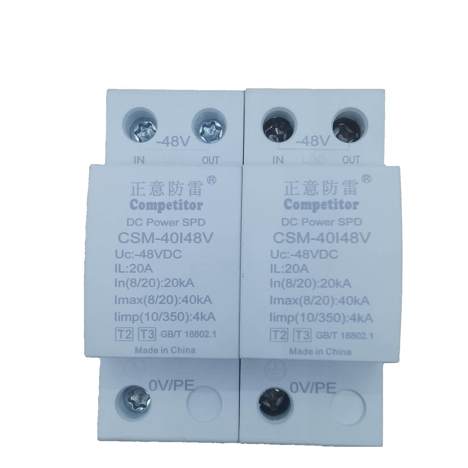 通信機(jī)房浪涌保護(hù)器